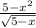 \frac{5 - x {}^{2} }{ \sqrt{5 - x} }