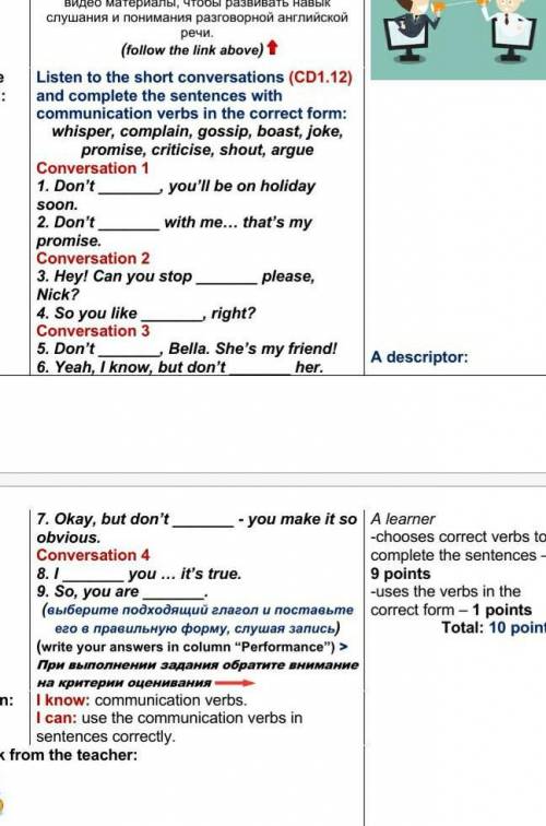 listen to the short conversation and complete the sentences with communication verbs in the correct