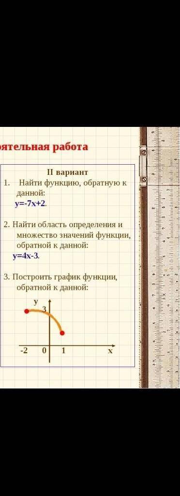 очень скоро сдавать ​10класс