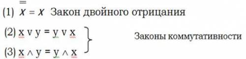 Ребят доказать эти два закона дискретная математика