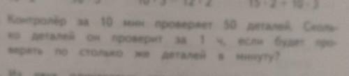 из двух одинаковых прямоугольников со сторонами 4 см и 6 см тоже один прямоугольник Рассмотри различ