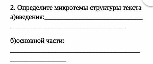 РУССКИЙ ЯЗЫК Общество, человек и культура всегда были связаны между собой. Культура – достаточно сло