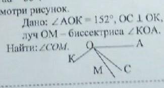 На луче с началом в точке А отмечены точки Ви C. Haliдите отрезок ВС, если AB=3,5 см, AC=5,7 см. Как