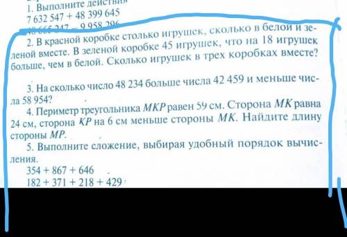 задачу а другие кто сможет поставлю лучший ну хотябы задачу сделайте если в тетради сфоткаяте и отпр