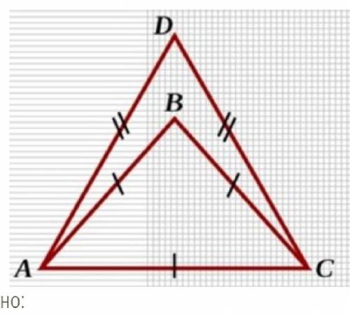 Дано: АВ = АС = ВС, АD = DC,РАВС = 36 см, РADC = 40 см.Найти: сторону АD.​