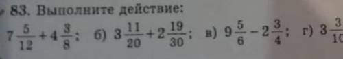 продолжение г) 3,3/10-1,7/15​