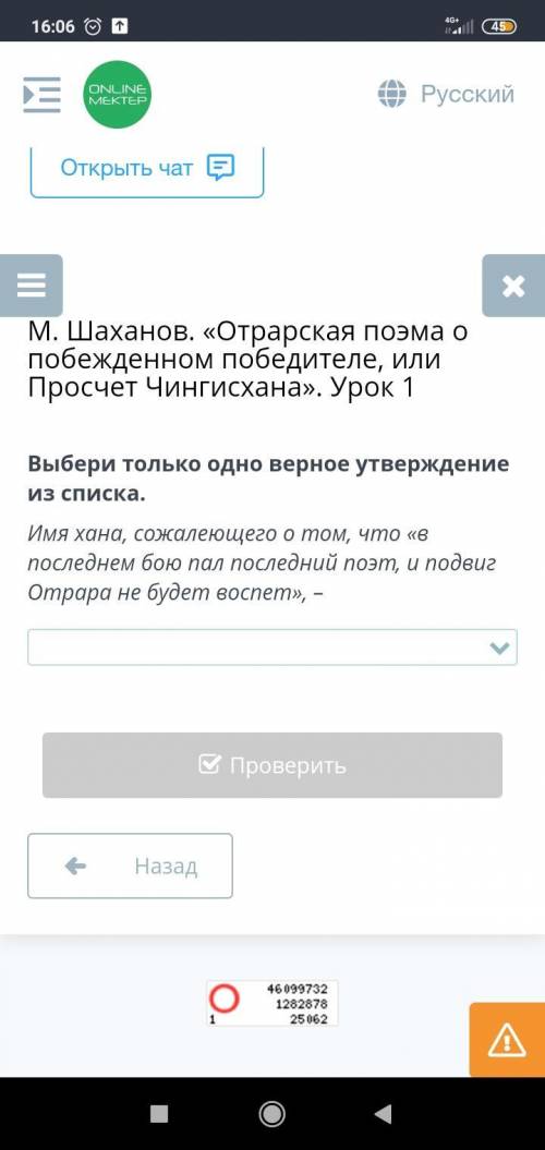 русский язык и литература по билим Ленд Варианты: Каир. Кеннай. Кайнар.