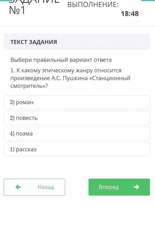 аторое задание у меня в профиле ​