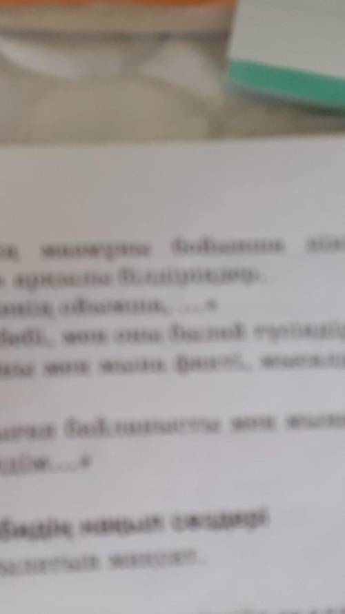 4-тапсырма. «Попс» формуласын пайдаланып, мәтін бойынша өз пікірін дәлелде.Бірінші сөйлем: «Менің ой