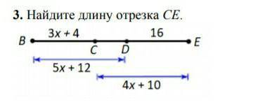 геометрия сор за мной должок