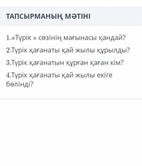 Саган осы ны орндау керек км блед отнем айтыныздаршы​