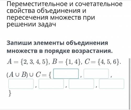 По математике как решается​