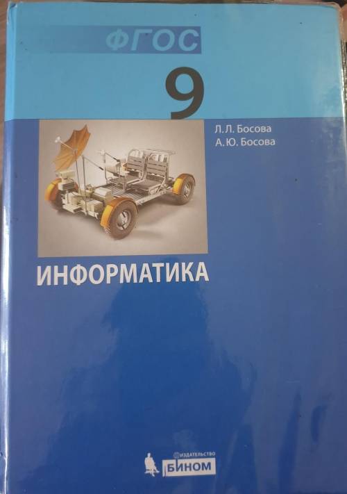 Тема: Алгоритмизация и Программирования Конспект​