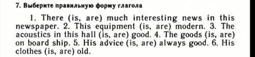 Сделать по английскому упр 7​