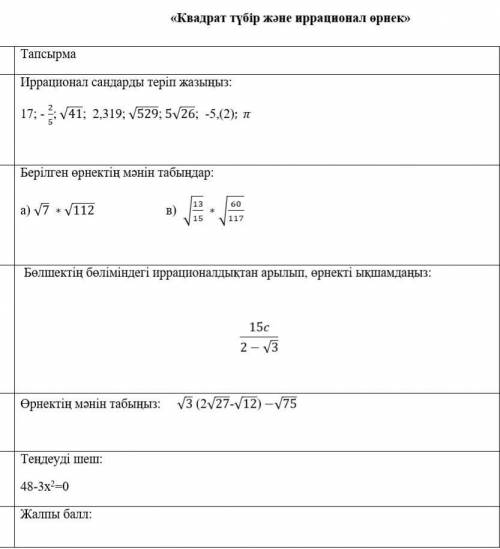 Тем кто реально будет а тем которые просто пишут *оаоаоаосллсщпоулчшлу* чтобы получить фак вам​