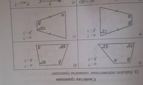 ХЕЛП ПОГИТЕ НАДА ЗДЕЛАТЬ ( В,Б)​