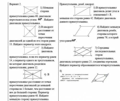 хотя бы с некоторыми задачами ​