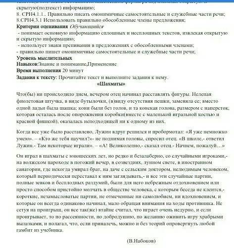 ПРИ СДЕСЬ НАЙТИ ПРЕДЛОЖЕНИЕ С НЕСОГЛАСОВАННЫМ ОБОСОБЛЕННЫМ ОПРЕДЕЛЕНИЕМ НЕ ИГНОРЬТЕ УМОЛЯЮЮ