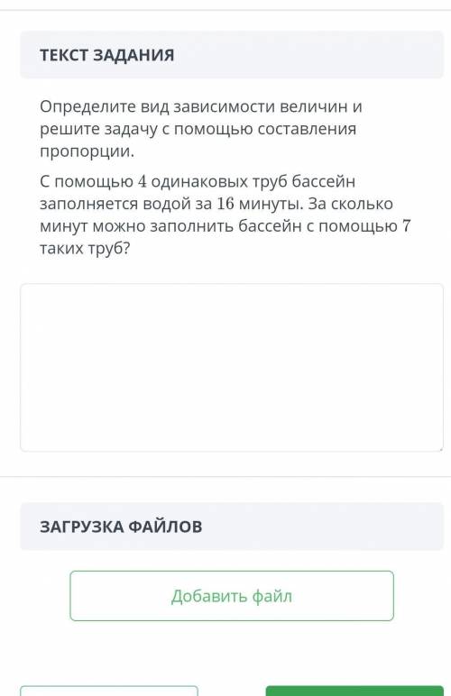 с одинаковых труб бассейн заполняется водой за 16 минуты.За сколько минут можно заполнить бассейн с