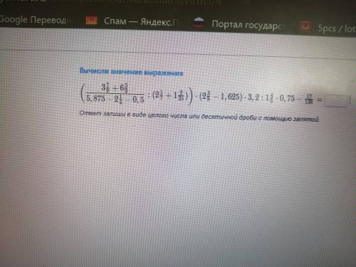 нужно решение, я решила а ответ в инете не могу найти, скорое всего у меня неправильно так как я не