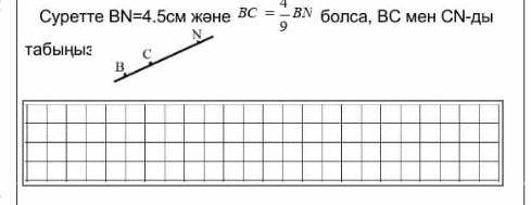 Осыган жауап берыныздершы​