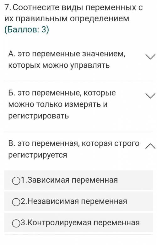 3.Укажите правильное утверждение. 4.Продолжите предложение: «Предмет исследования биологии…» 5.Какие