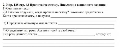 Давным-давно ночью на небе можно было увидеть только одну звезду. Свет её был то ярким, то тусклым.