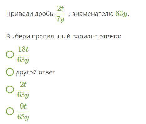 25б по алгебре умоляю Задания на картинках (их 3)