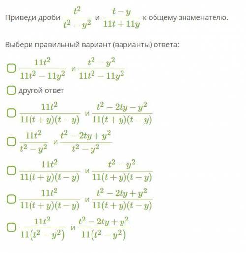 25б по алгебре умоляю Задания на картинках (их 3)