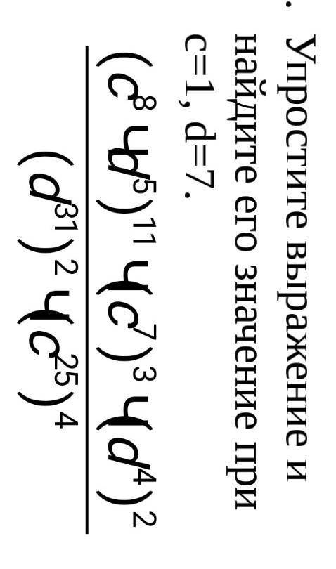 Упростите выражение и найдите его значение при c=1, d=7.​