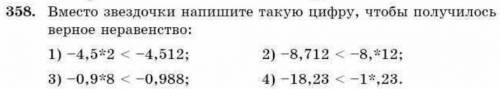 без спама у меня больше нет балов((