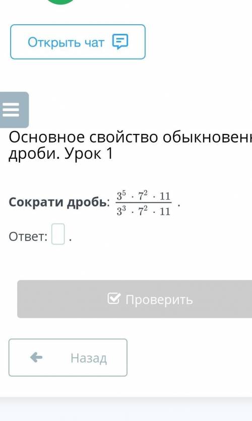 СОКРАТИТЕ ДРОБЬ СОКРАТИТЕ БРОБЬ,СОКРАТИТЕ ДРОБЬ