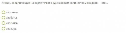 Мне нужно ответы на эти вопросы кому не трудно умоляю..