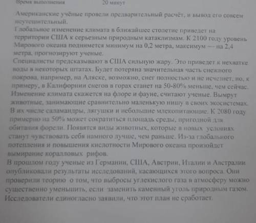 Составьте три предложения по содержанию текста, включив обособленные определения, выраженные причаст