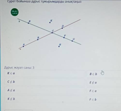 Өтінем тезз керек өтінем көмектесіндершшш​