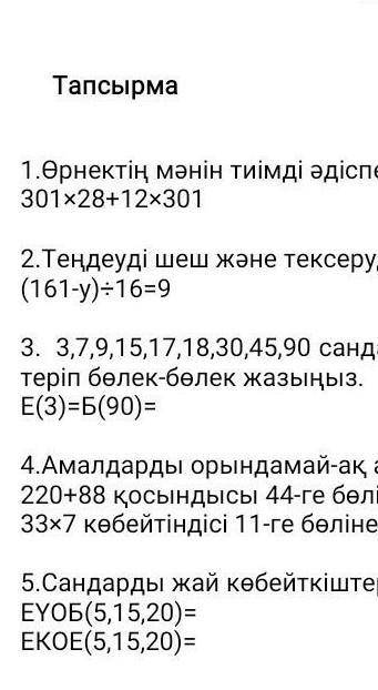 Жартысы симайды кім жазды жіберіндерш