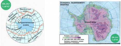 Используя карту движения литосферных плит и карту толщины ледникового покрова, объясни слабую сейсми