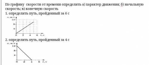 ПАмАги с дам... пАмАги с дАмашкАй, пАмАги с дАмашкАй​