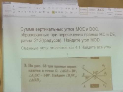 очнь я щас умр с первой задачей хотя бы сразу ответ