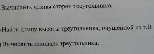 решить математику. Какое сможете 4x-3y=13 2x+11y=69 6x+8y=32