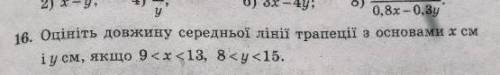 До ть з алгеброюЗбірник контрольних та самостійних робіт варіант 2 Номер 16​