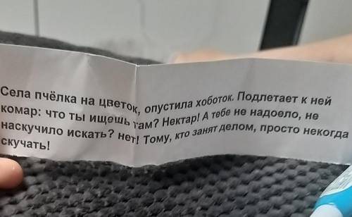 Надо превратить в диалог и написать блоки ,буду очень благодарна​