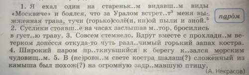 найдите предложения с причастными оборотами