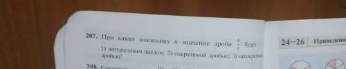 АатПри каких значениях n значение дроби 6н будет первый натуральным числом второе закрытыми дроби 3