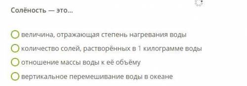 Нужна не помню как тут отвечать а через 30 минут уже нельзя будет отвечать на вопросы