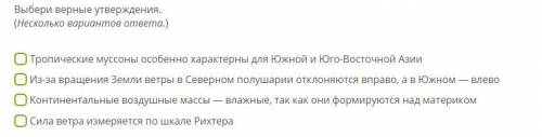 Нужна не помню как тут отвечать а через 30 минут уже нельзя будет отвечать на вопросы