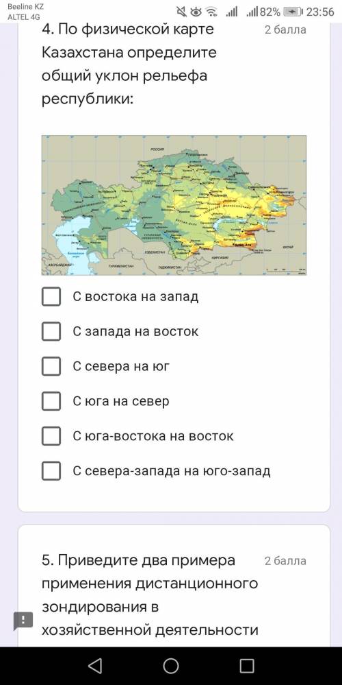 Определите вклад К.И. Сатпаева в развитие и становление географии Казахстана: Подпись отсутствует Ос