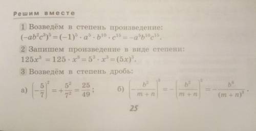 Объясните Наотрез не могу понять как из первоначального вида у автора получилось то что получилось.