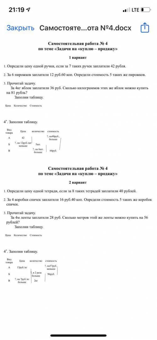 решить класс, изображение надо открывать в новой вкладке браузера,