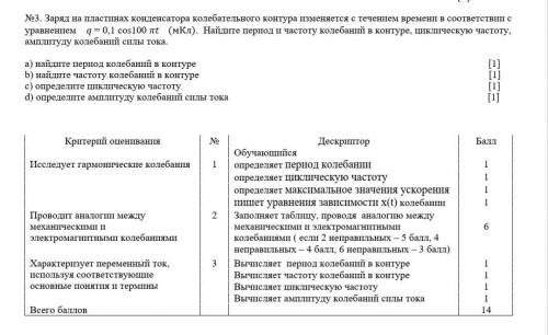 ВАС МНЕ МНЕ ДО 12 СДАТЬ НУЖНОО